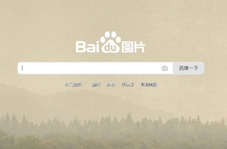 baidu.jpg