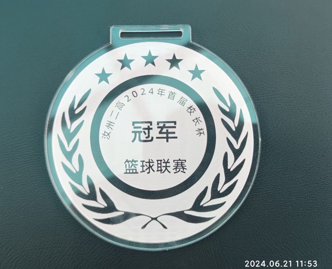 微信图片_20240621201153.jpg