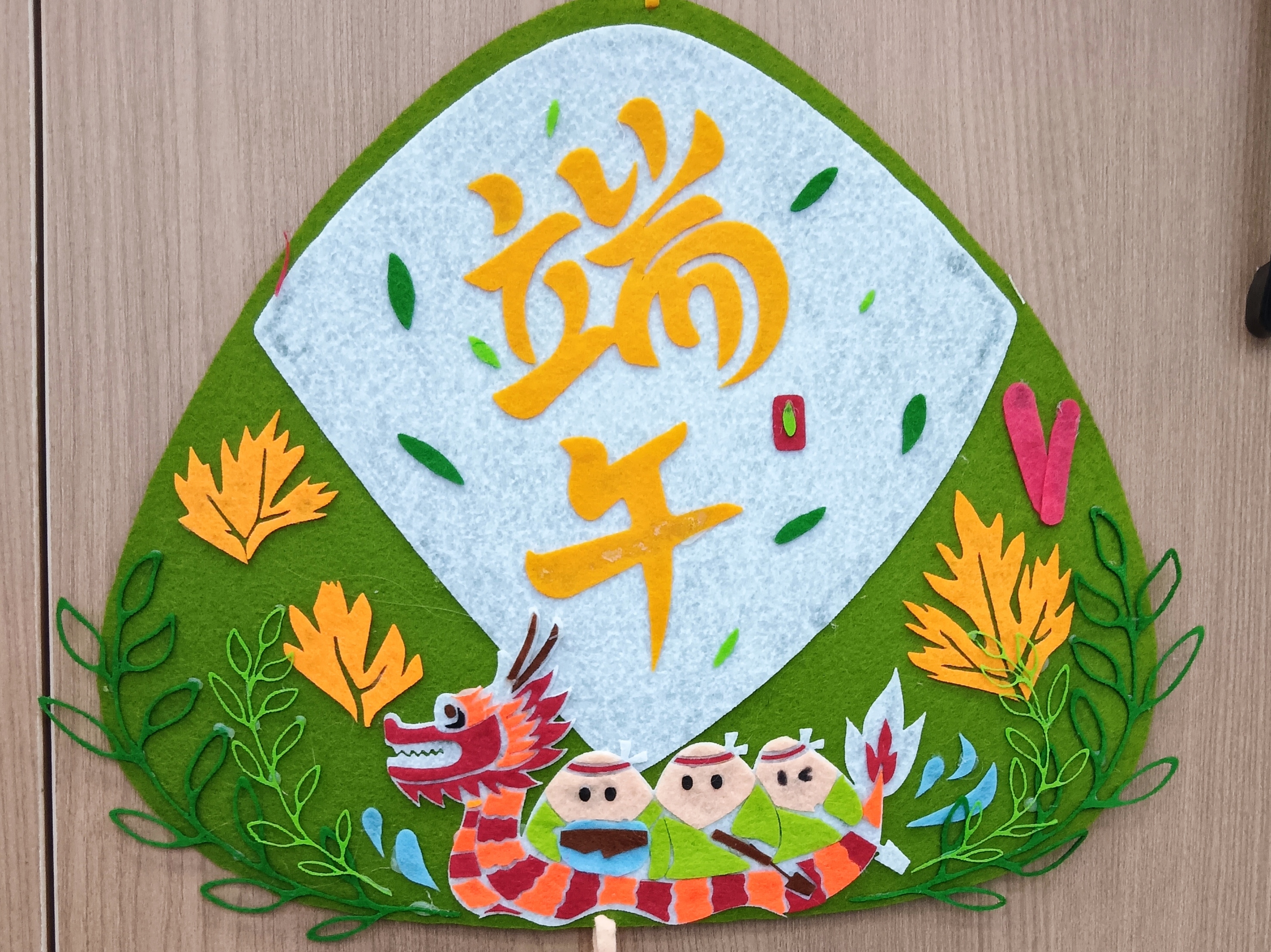 庆端阳 赛龙舟