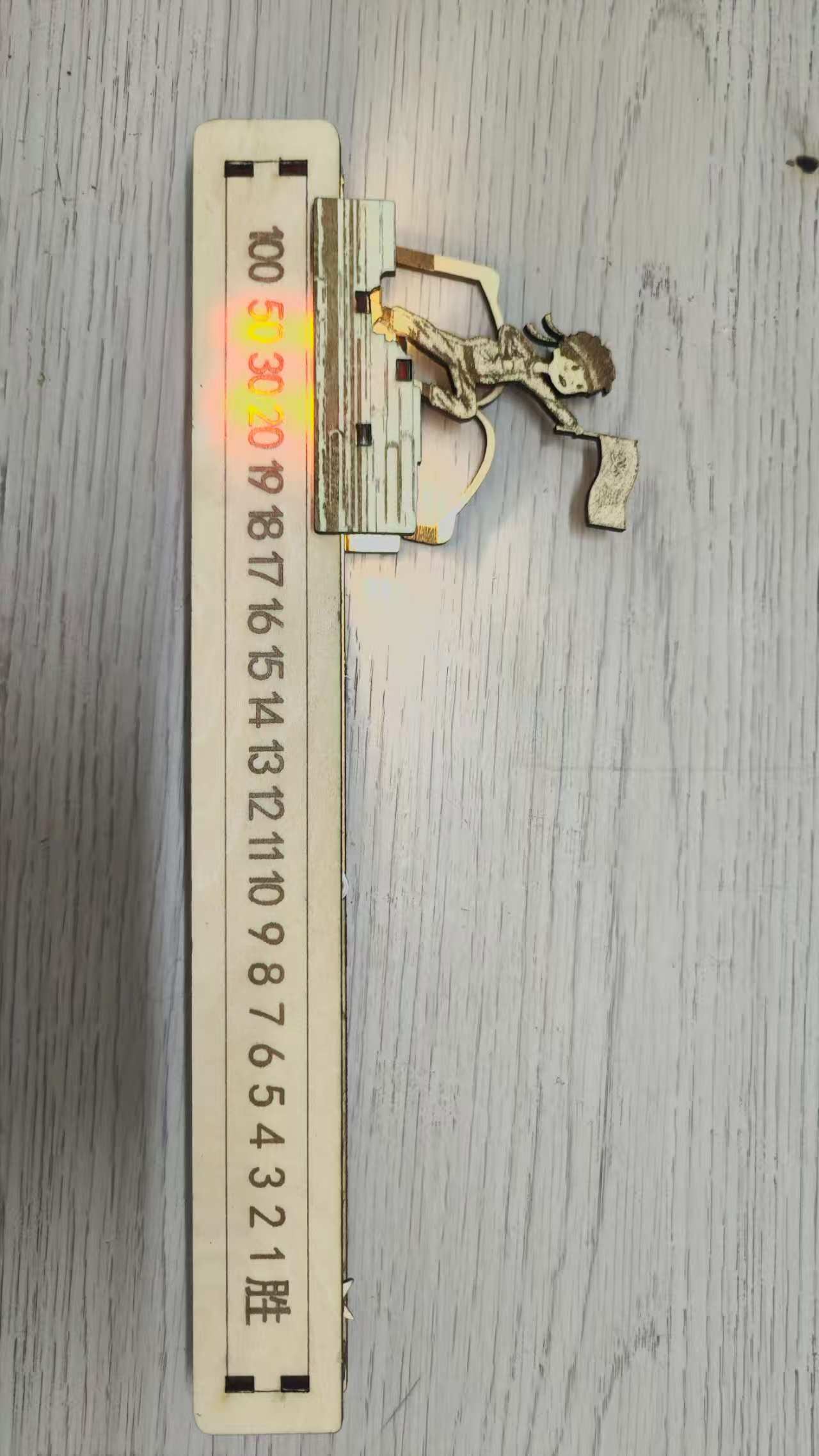 高考倒计时进度条
