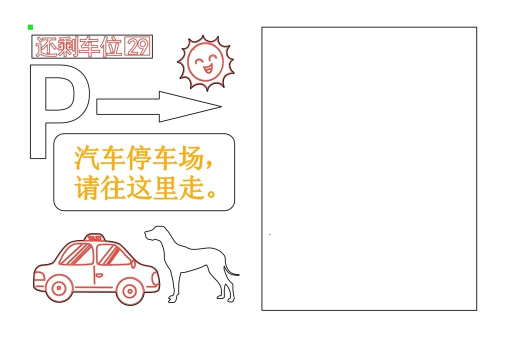 微信截图_20241229175247.jpg