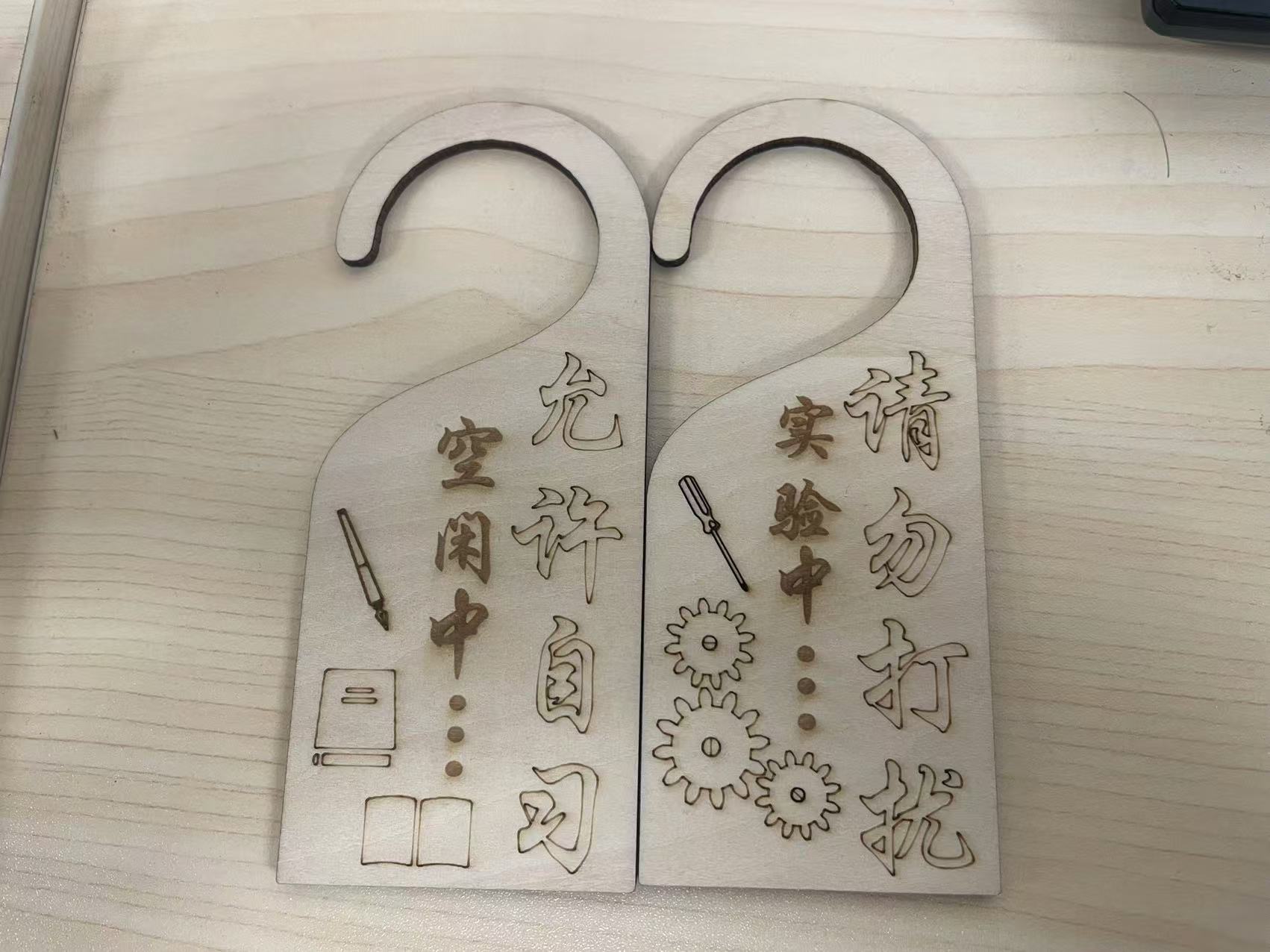 实验室门把手挂牌