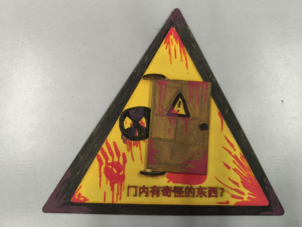 创意密室告示牌