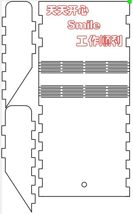 开心工作U盘收纳盒