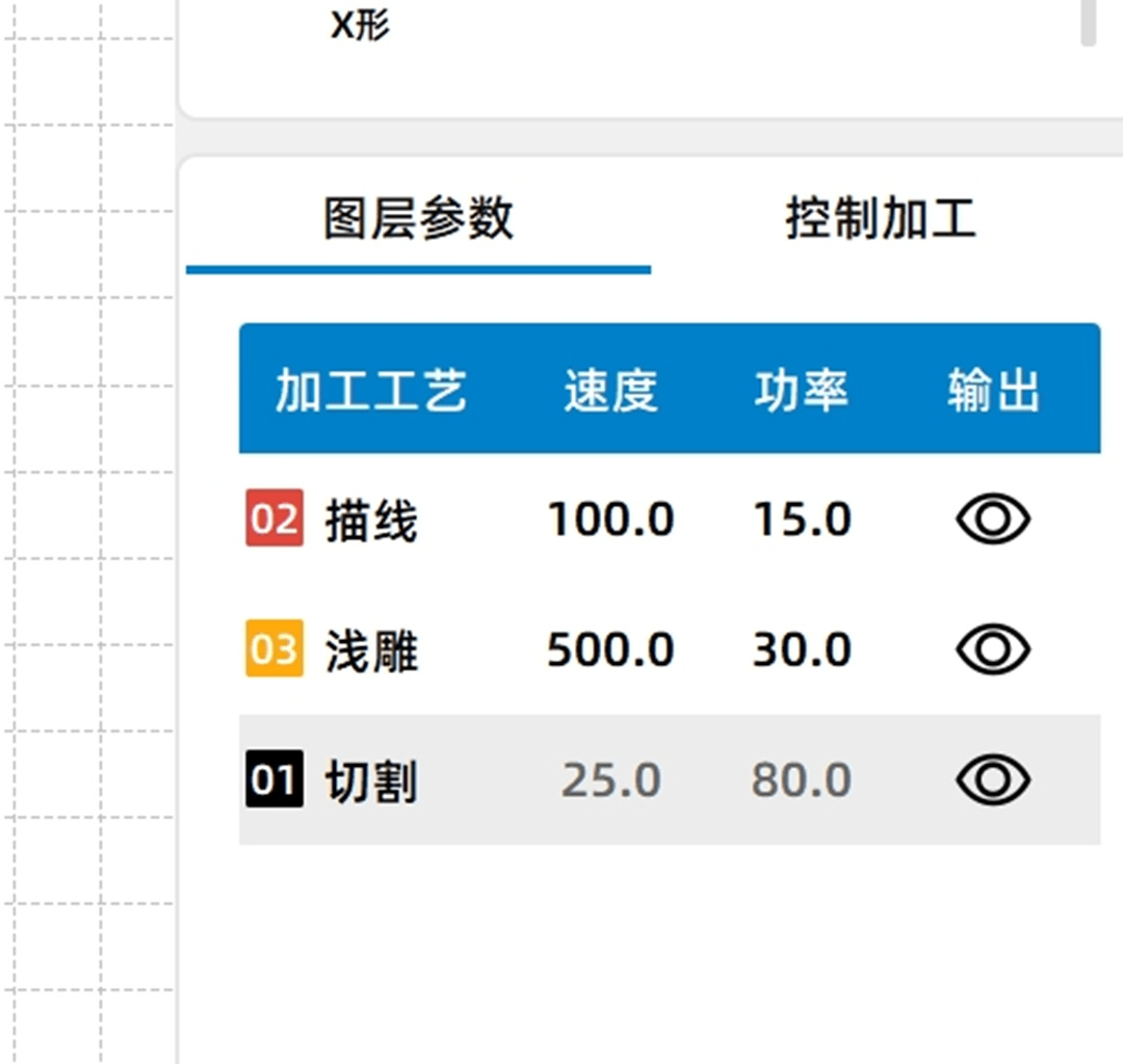 参数.png