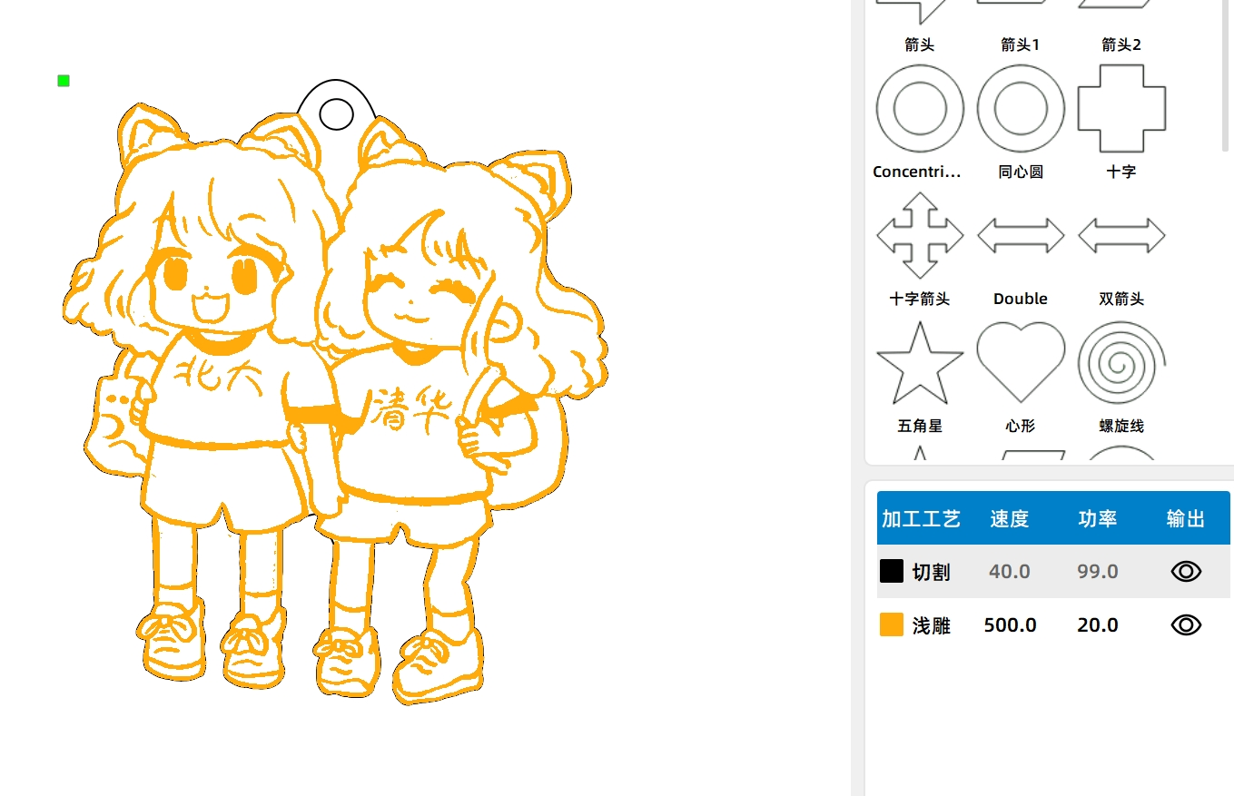 微信截图_20250401194025.png