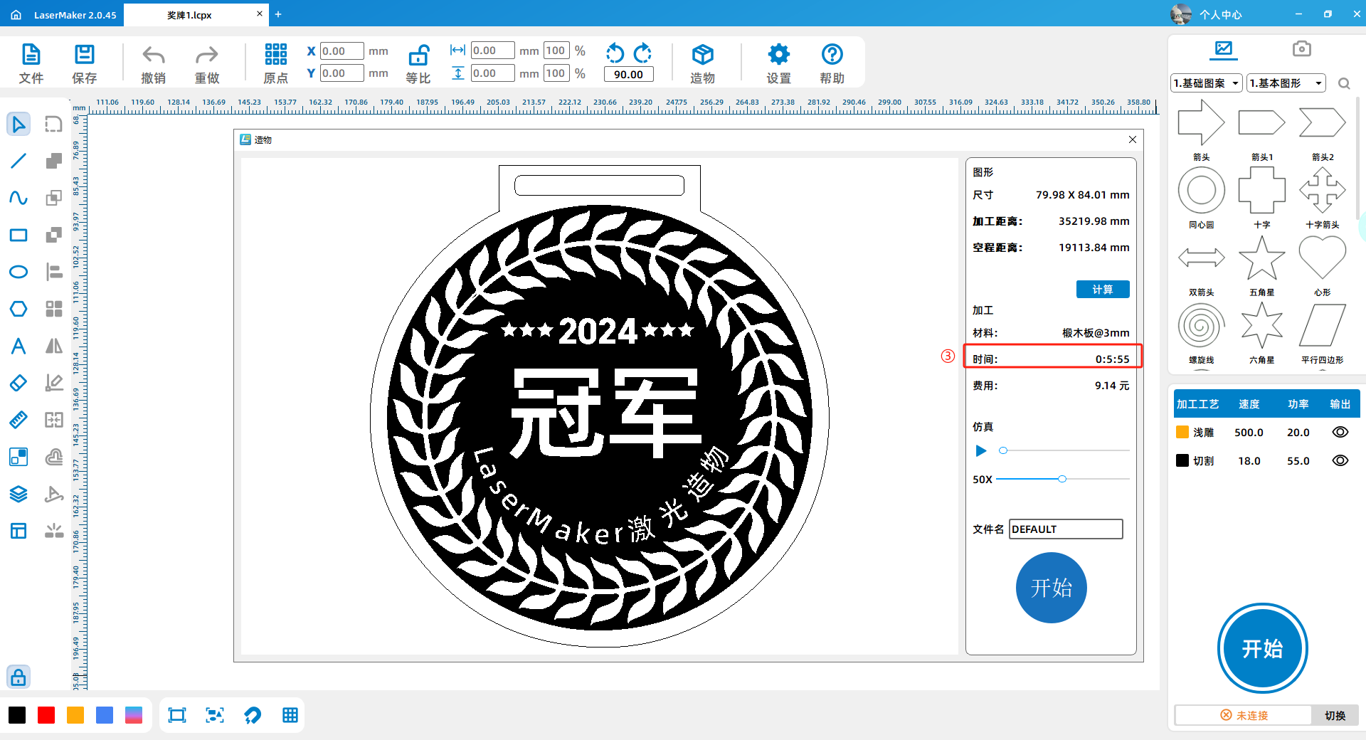 企业微信截图_17170361415056.png 企业微信截图_17170361415056.png