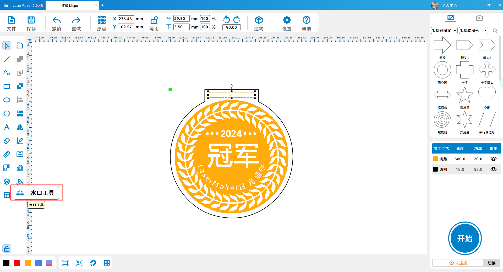 企业微信截图_17170364232964.png 企业微信截图_17170364232964.png