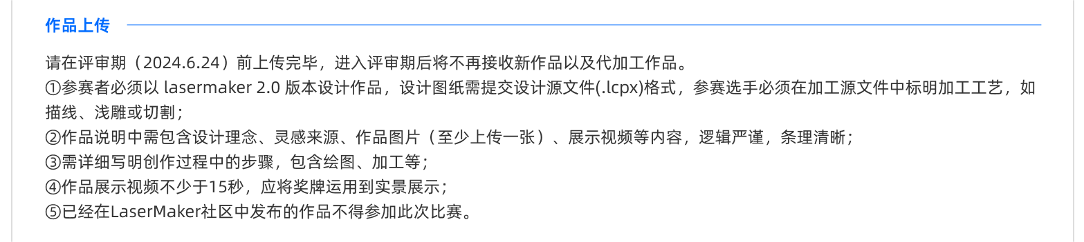 活动流程2.png