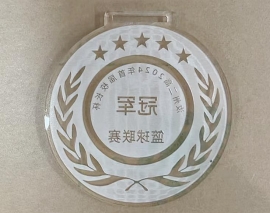 汝州二高2024年首届校长杯篮球赛奖牌设计