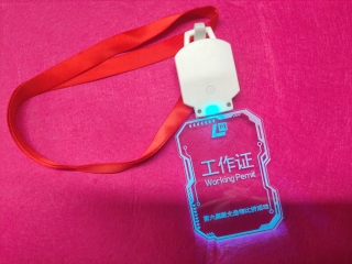 【参考范例】异形发光工作牌