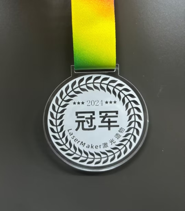 （第四届激光造物比拼活动作品模板！！）冠军奖牌