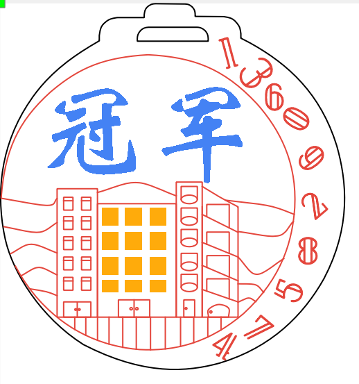 数学冠军