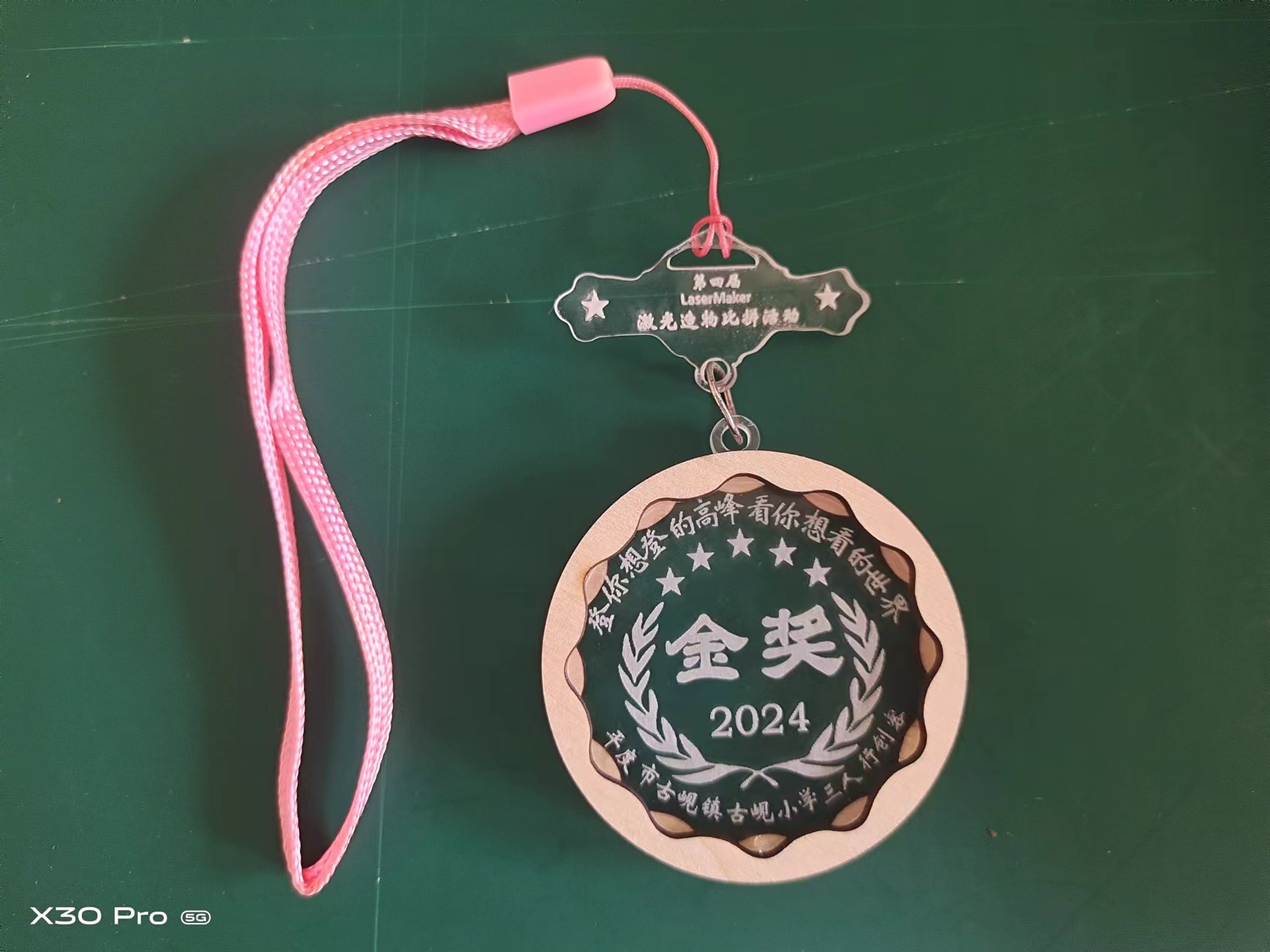 三人行创客奖牌设计