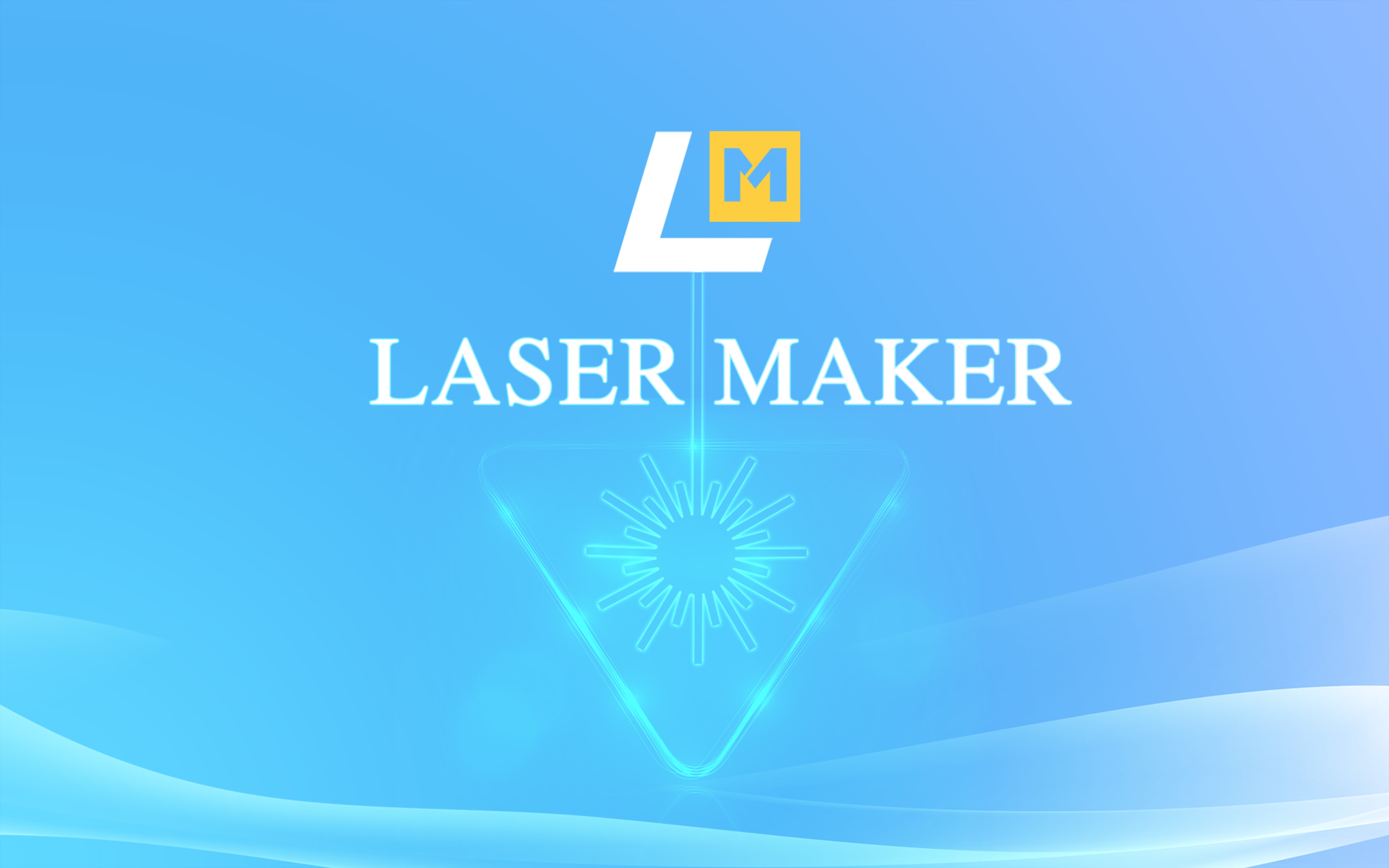 LaserMaker造物课程案例
